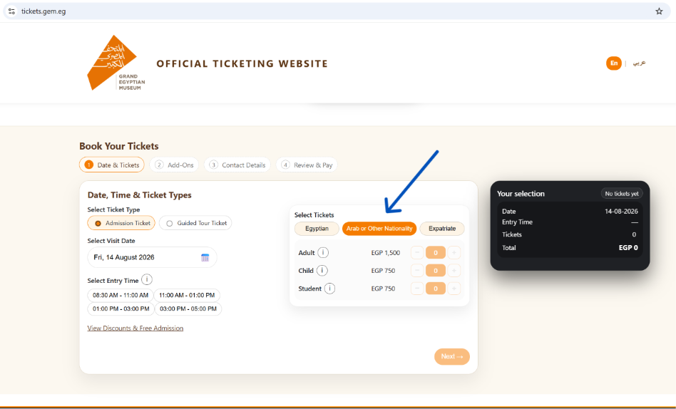 Screenshot showing the main step in buying a ticket to the grand Egyptian museum online. There are three buttons one for Egyptian, one for "Arab or other nationality" and one for Expatriate. The one for "Arab or other nationality" is highlighted in Orange and a blue arrow points to it. The page also shows the prices for tickets in this category as: Adult (EGP 1,500) Child (750), and Student (750). ANother section prompts the user to select entry time, with the day divided into 4 parts.
